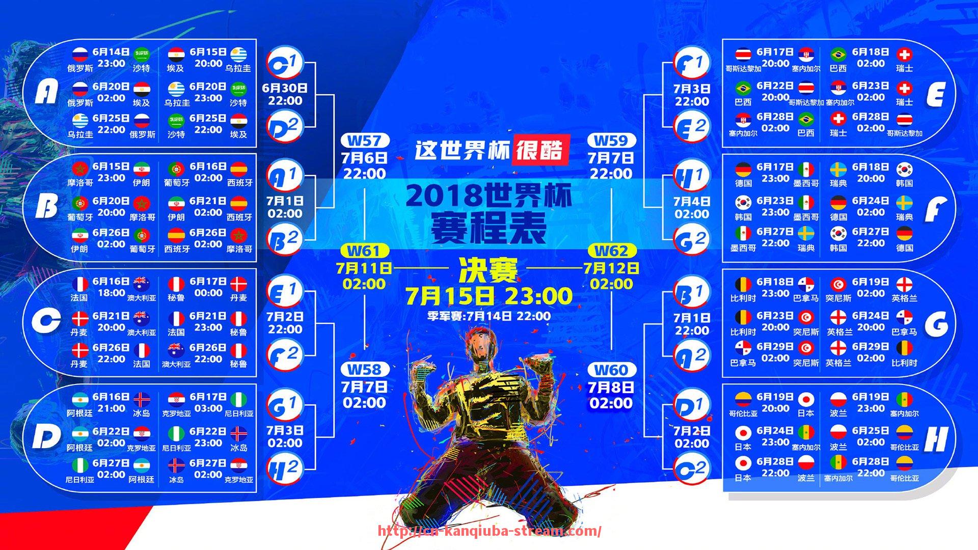 看球吧直播-中国CBA中最矮篮球运动员及其竞技表现