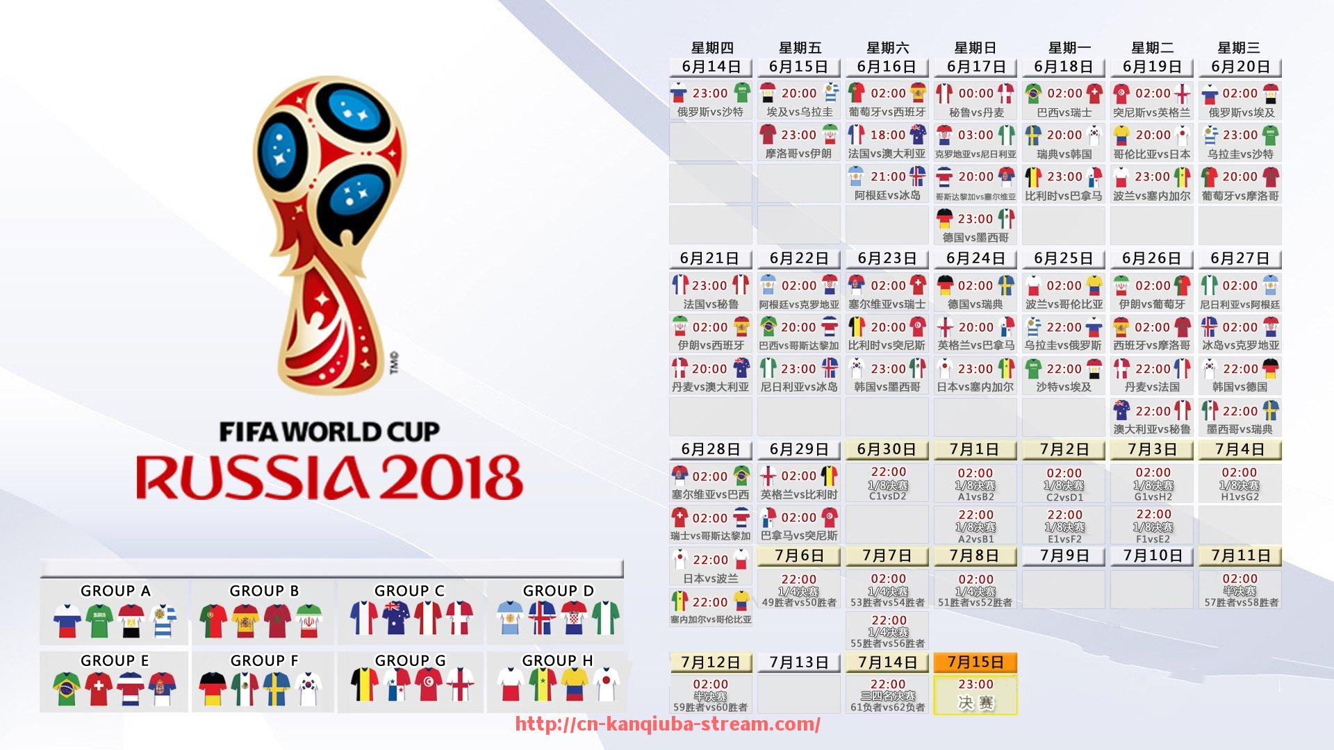 看球吧直播-CCAV西甲赛事直播入口真假辨别与信号源对比